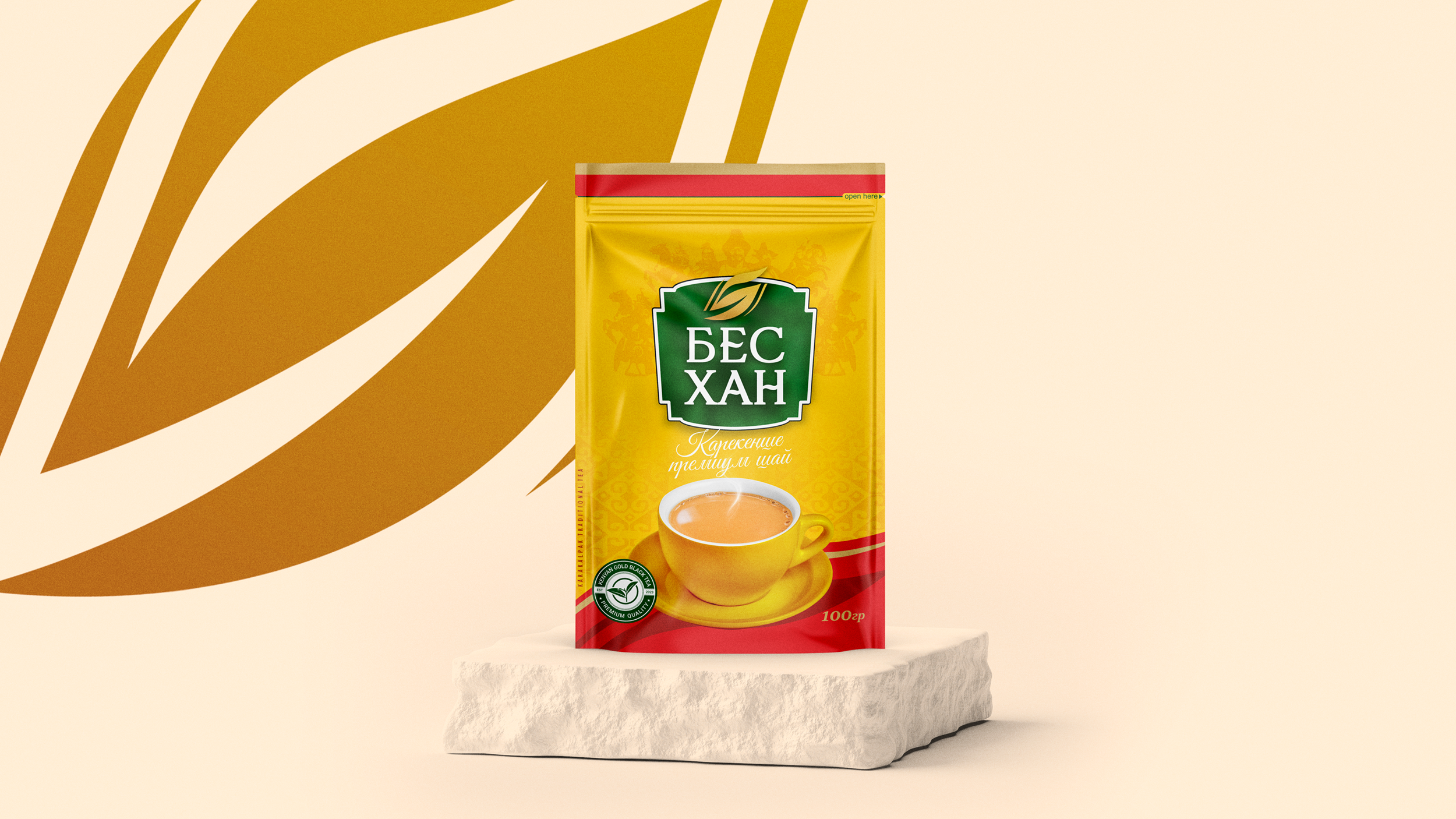 Bes Xan Tea